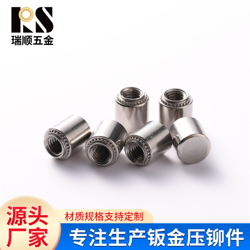 BS-M5-10-2不锈钢304防水压铆螺母 BS-M5-10-1密封型压板螺母柱