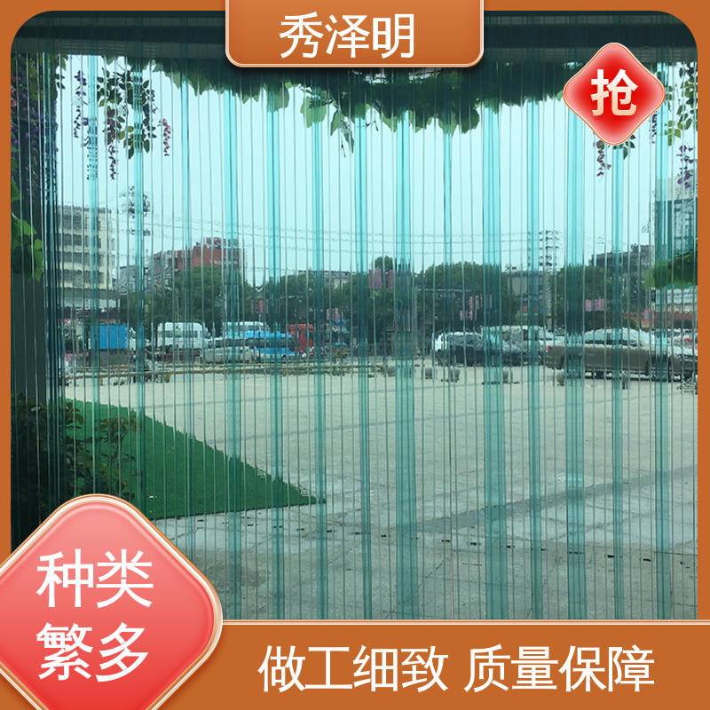 秀泽明 长效耐黄变 商场出入口 塑料软门帘 批发企业