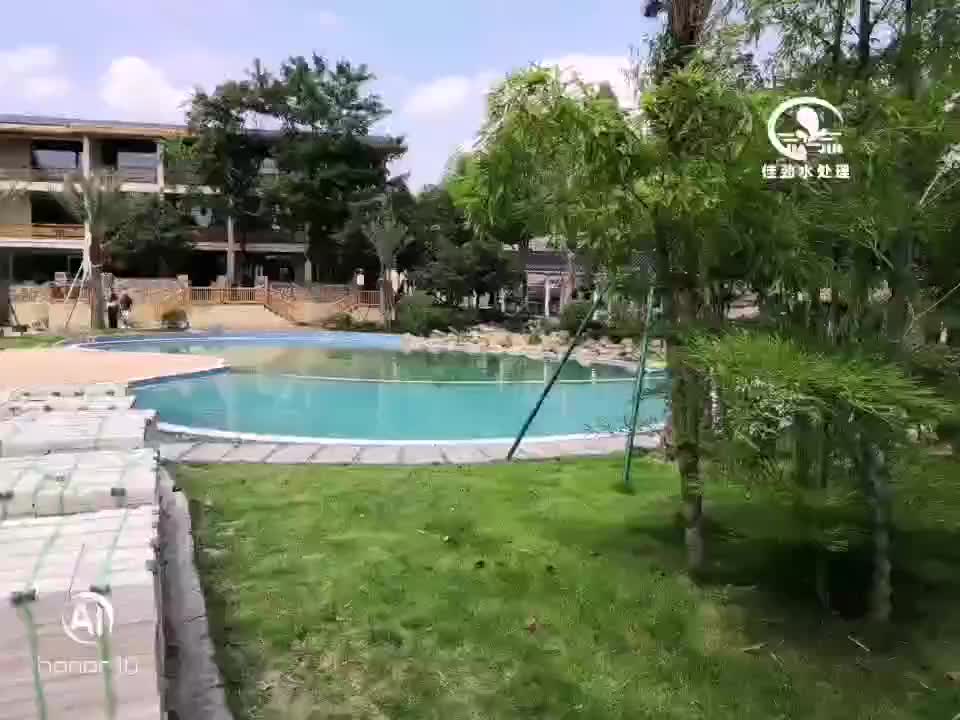 视频