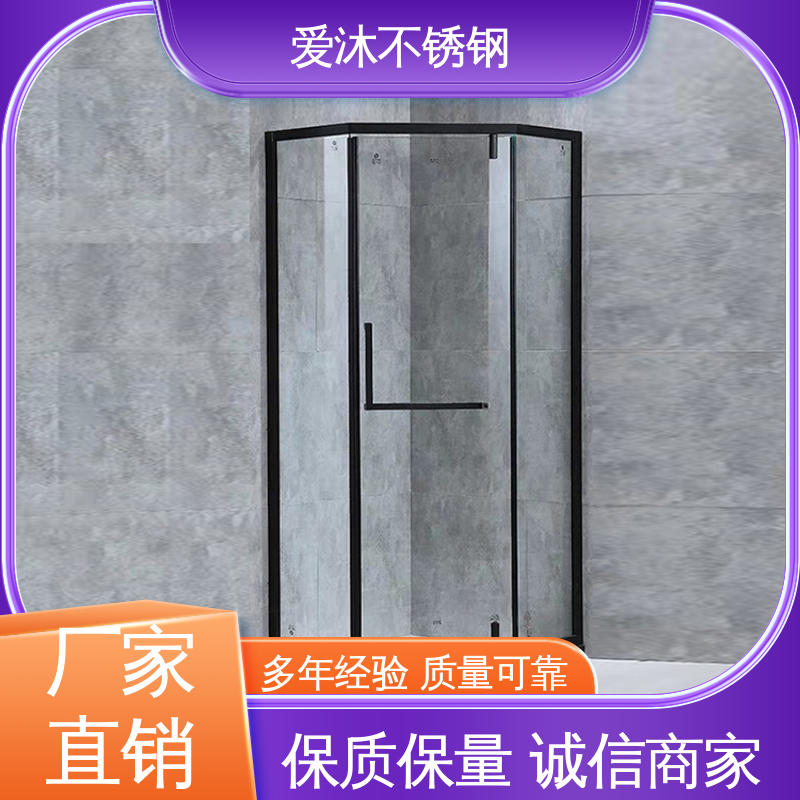 爱沐厂家 干湿分离隔断 一字型淋浴房 防腐防霉 节省空间