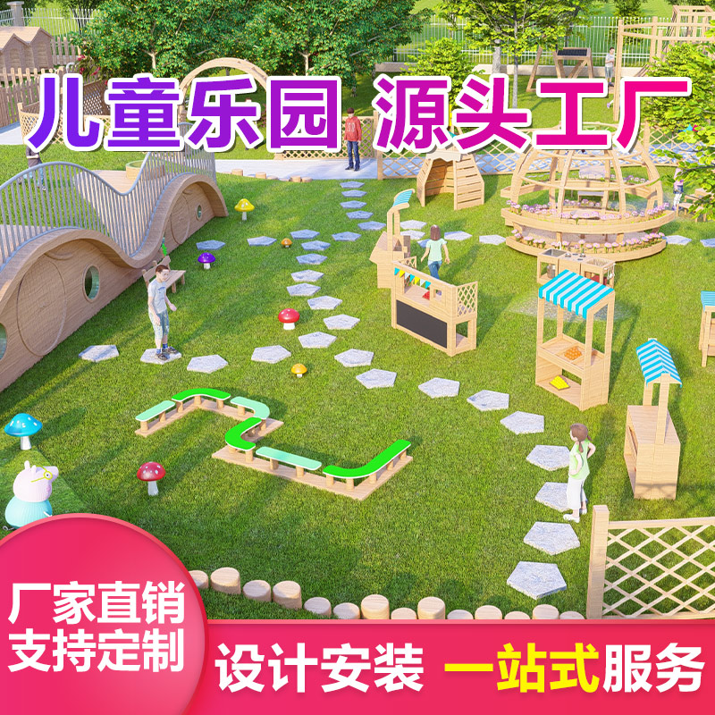 大型非标木质组合滑梯 优加倍 景区公园游乐设施