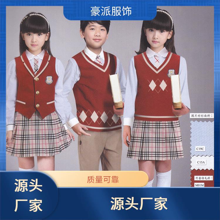 批量定做英式学院风幼儿园校服定制豪派学生服春秋装