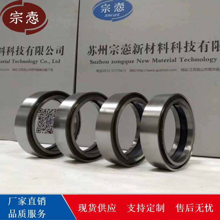 宗悫新材料 胶带分切机械刀片 薄膜分条机下刀片 切纸切布圆刀定制