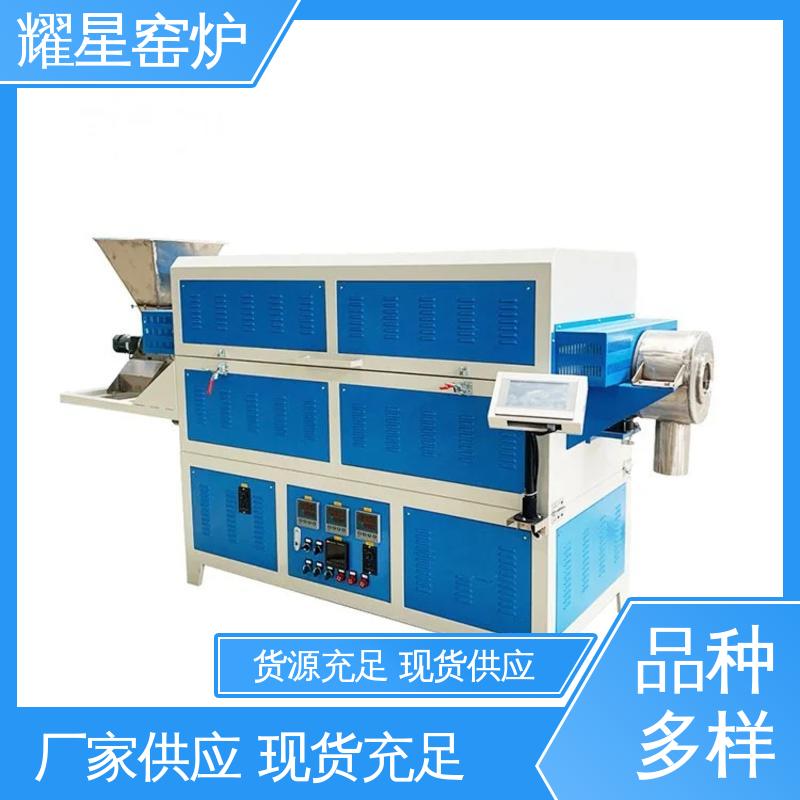 耀星 1800℃ 管式炉 支持来图定做 故障率低 可供打样