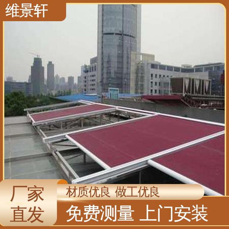 维景轩 铝合金电动天幕顶帘 玻璃顶棚遮阳工程 规格齐全支持定制