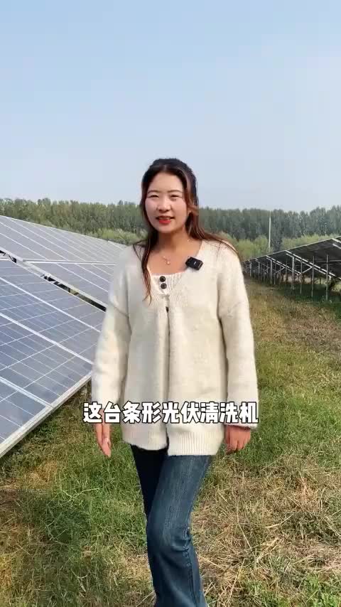 视频