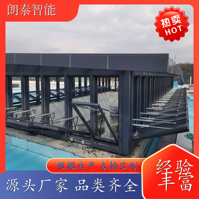 朗泰 消防天窗 螺杆式开窗机 行程可个体化定制 可开具发票