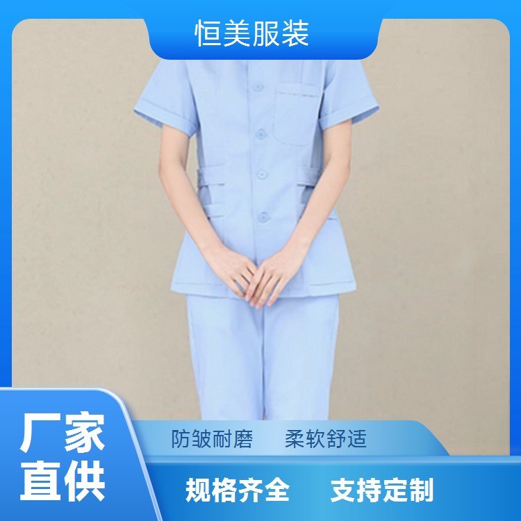 立领护士服 卫校学生服 实验服诊所美容院工作服 恒美服装