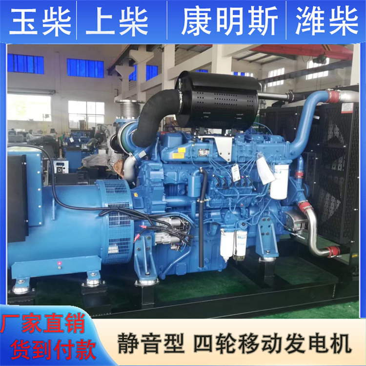 伟隆 运行稳定 户外施工现场使用 上柴 1800KW柴油发电机