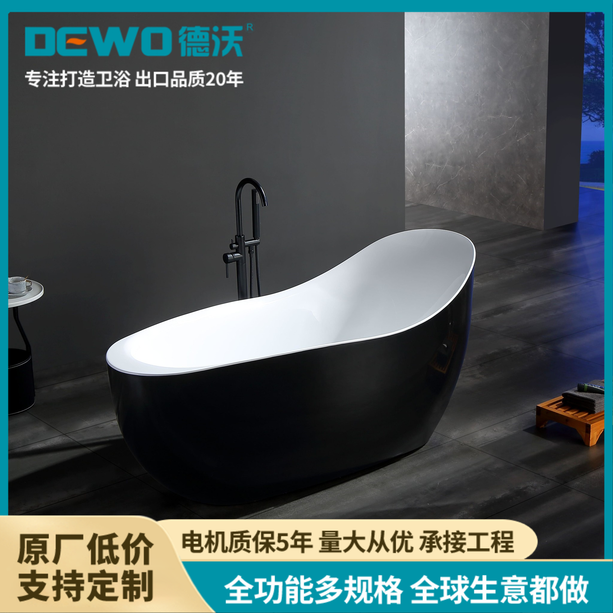 德沃现代简约1.7米亚克力无缝浴缸 酒店家用全包裙独立空缸EE690