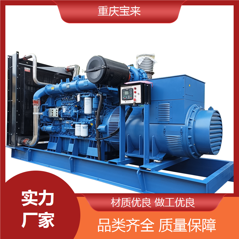 发电机 应急备用电源 可租可售 宝来 一站式服务