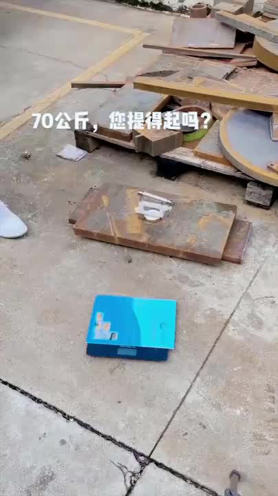 视频