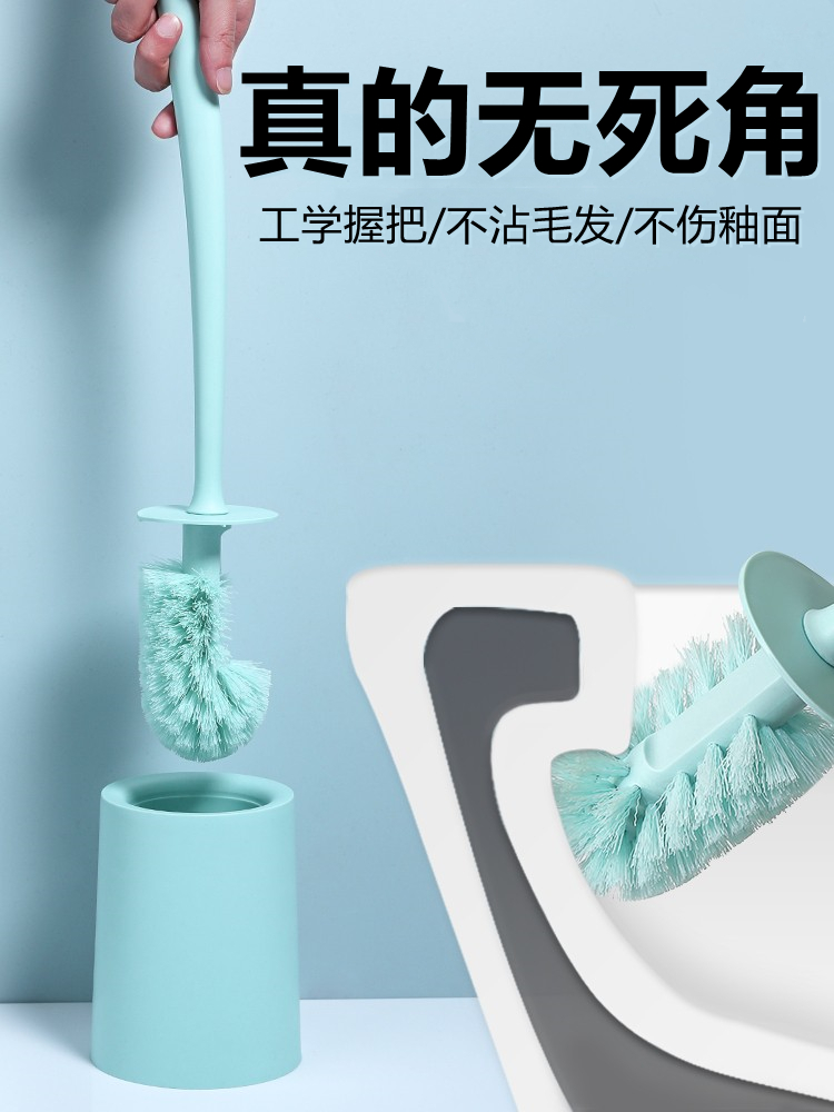 马桶刷家用无死角刷厕所刷子神器刷马桶卫生间清洁网红马桶刷子