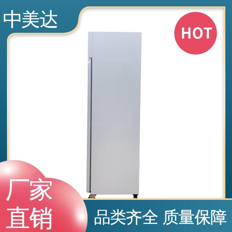 新规GSP认证 YC-1200药品冷藏柜 药|品阴凉柜 医药店专用 中美达