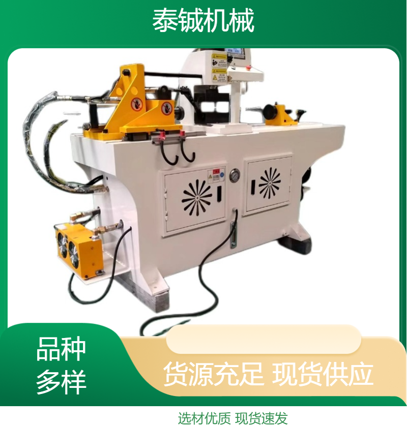 泰铖机械小头缩管机双工位缩径冲孔机生产厂家