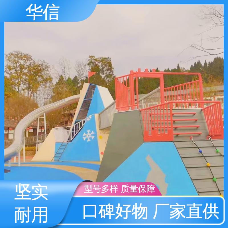 华信 设计科学 安全性高 多场景使用 全程装配 室内儿童游乐设备