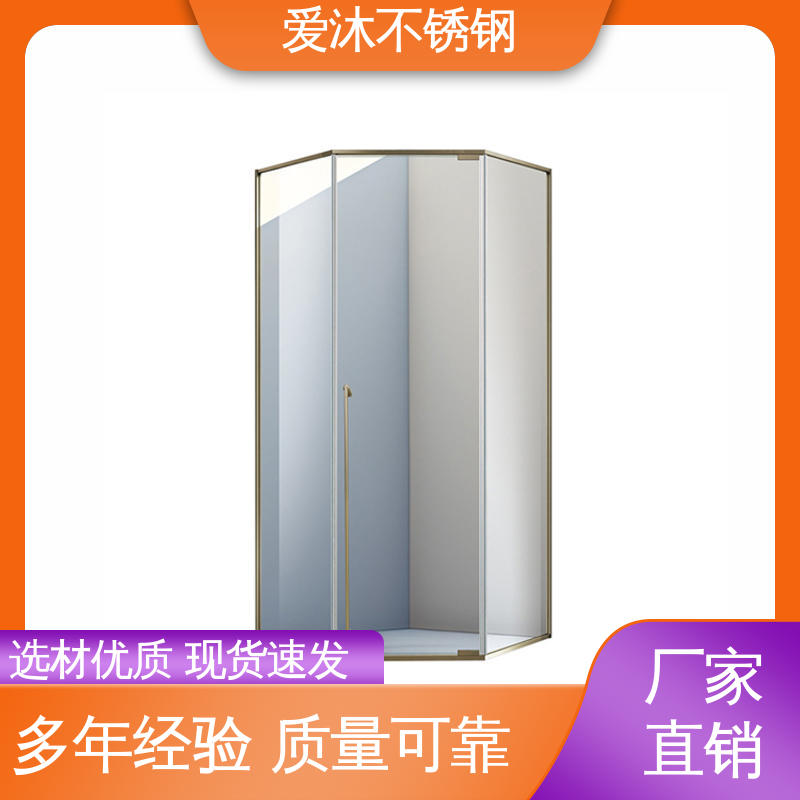 爱沐 推拉玻璃门 淋浴房型材 卫生间沐浴屏 货源充足