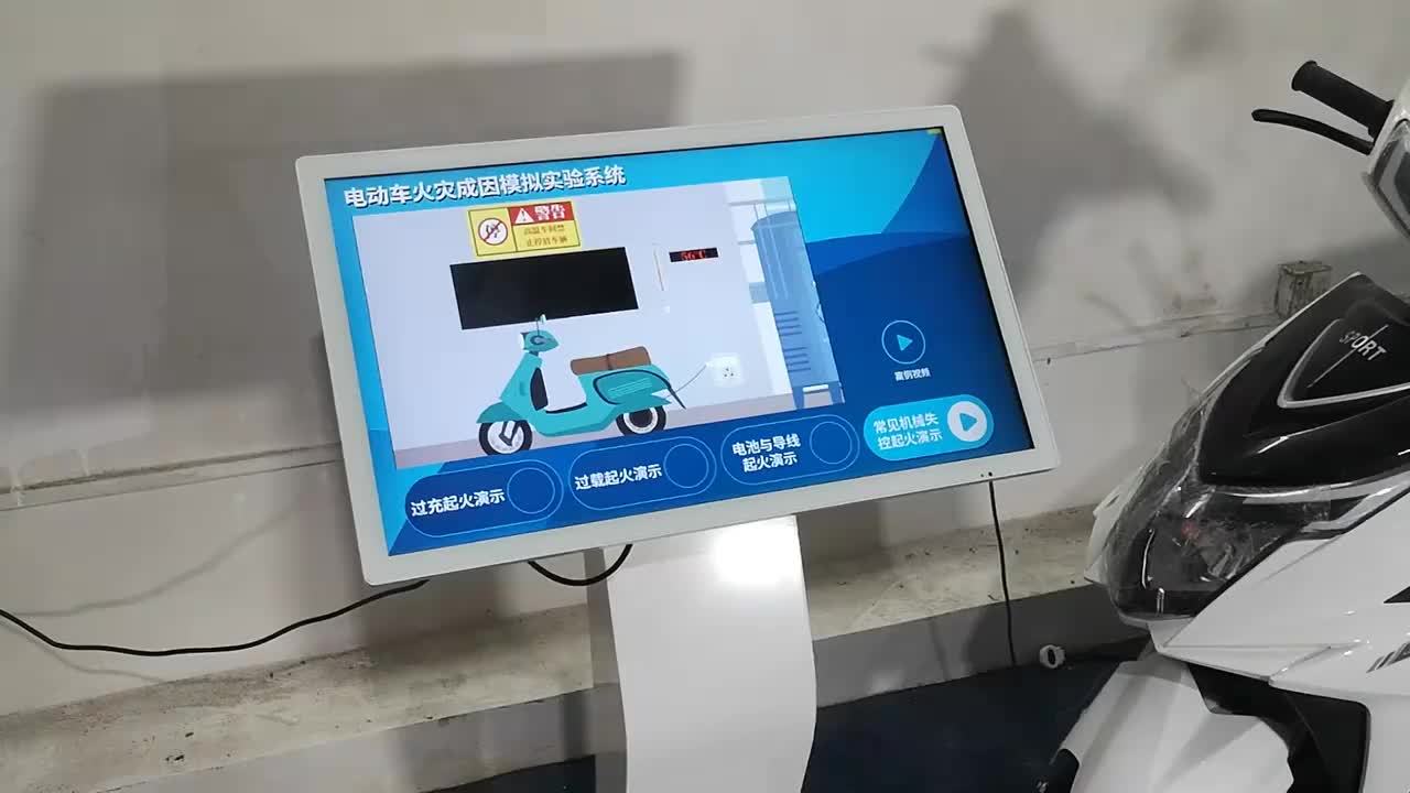 视频