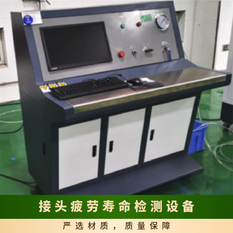鸿众-快速接头疲劳试验机寿命检测设备 0.3% 全钢 SUP-MCSYT