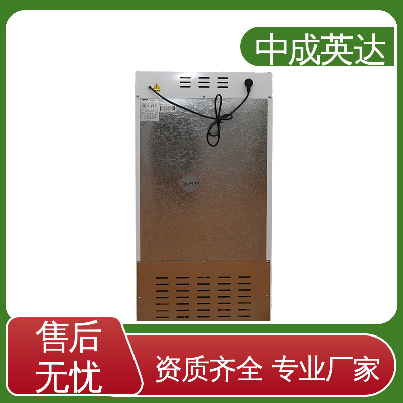 中成英达 生物工程药剂试剂冷藏柜 2-48度智能操控 恒温柜 规格齐全