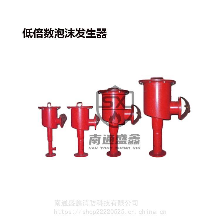 PCL24泡沫发生器 立式泡 低倍数 PCL系列 石油化工