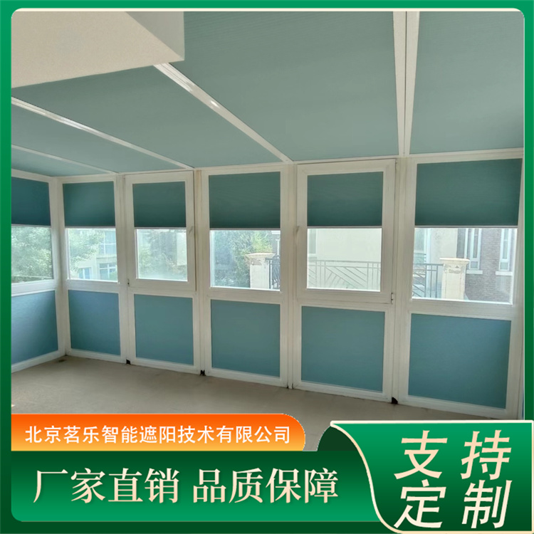 阳光房室内遮阳蜂巢帘 遮阳防晒 玻璃房遮阳帘 厂家安装