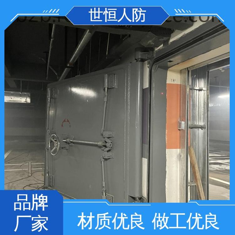 世恒 钢筋混凝土 电控防护密闭门 优质可靠 符合国家人防标准要求