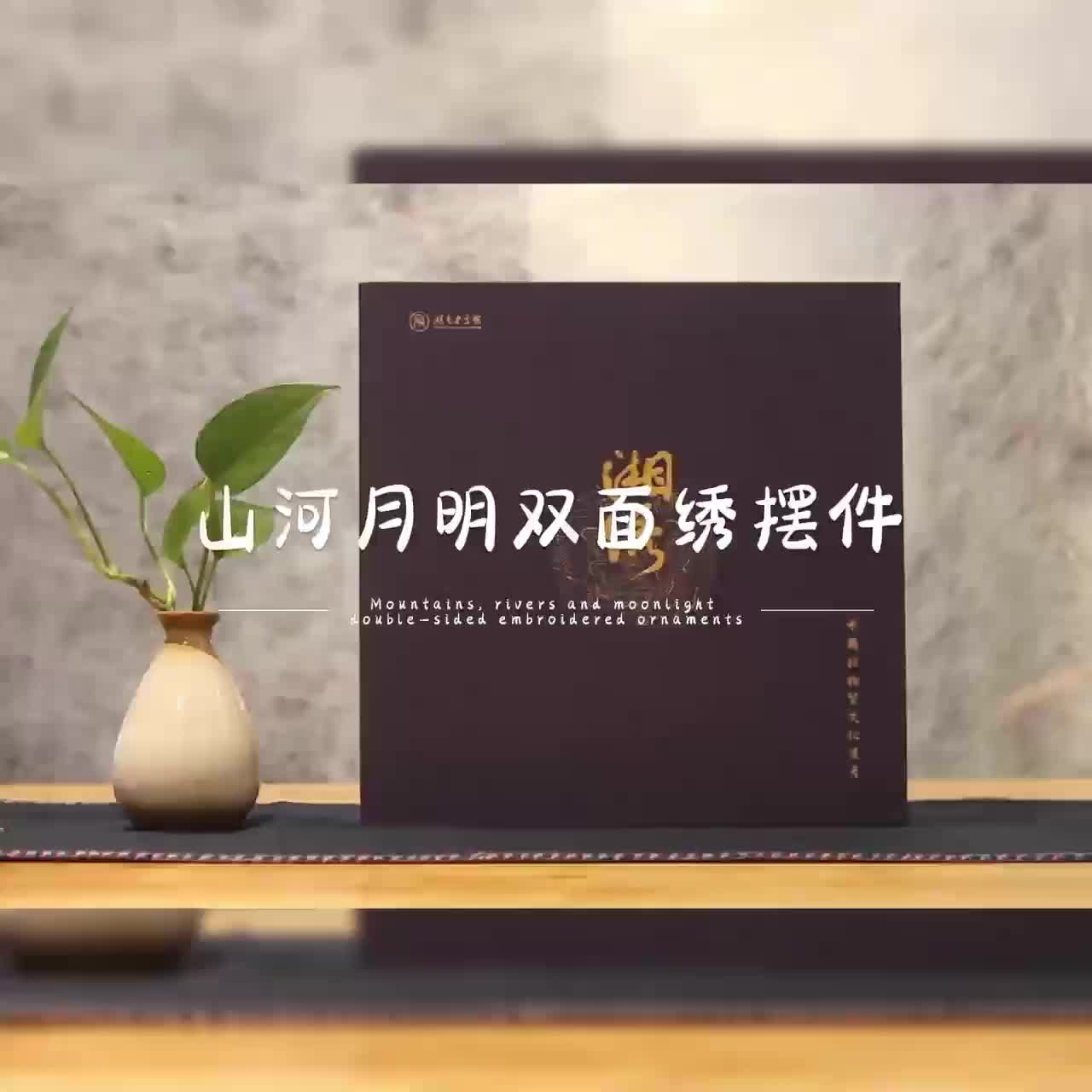 视频