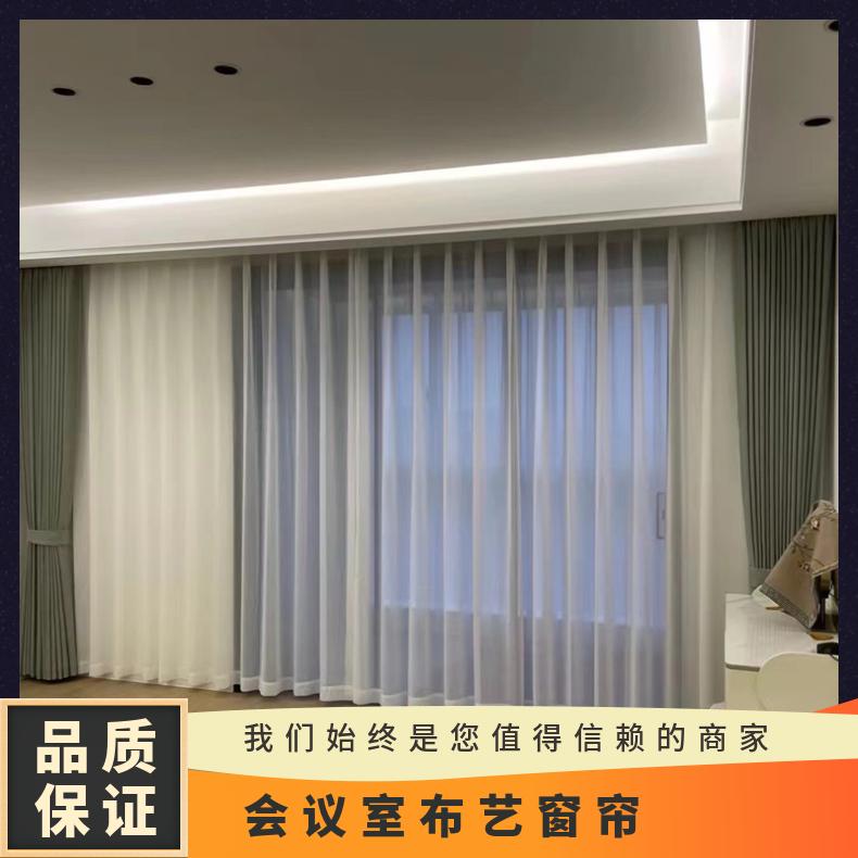 北京附近遮光布艺窗帘 免费设计制作 多种款式可选 简奢布艺
