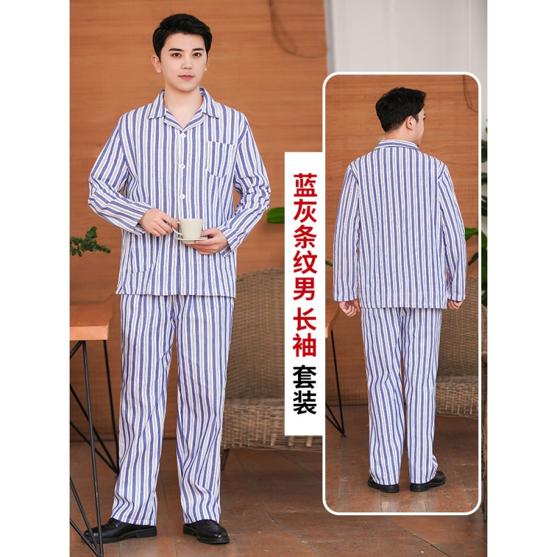 博尔雅病号服睡衣蓝色条纹长袖病人服病员大码住院术后护理服