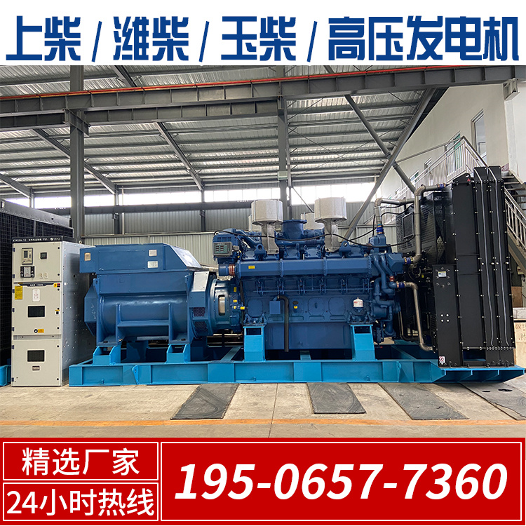 1350kw玉柴发电机组 功率可定制 组装简单快捷 提供使用指导