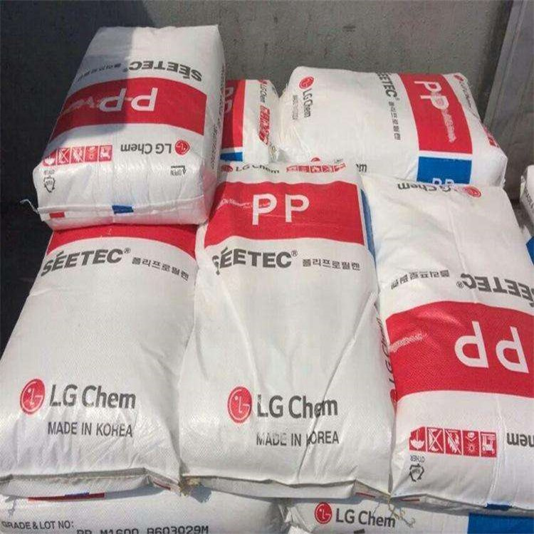 PP HG41 韩国LG 耐高温 高刚性 汽车应用 电器外壳 聚丙烯原料