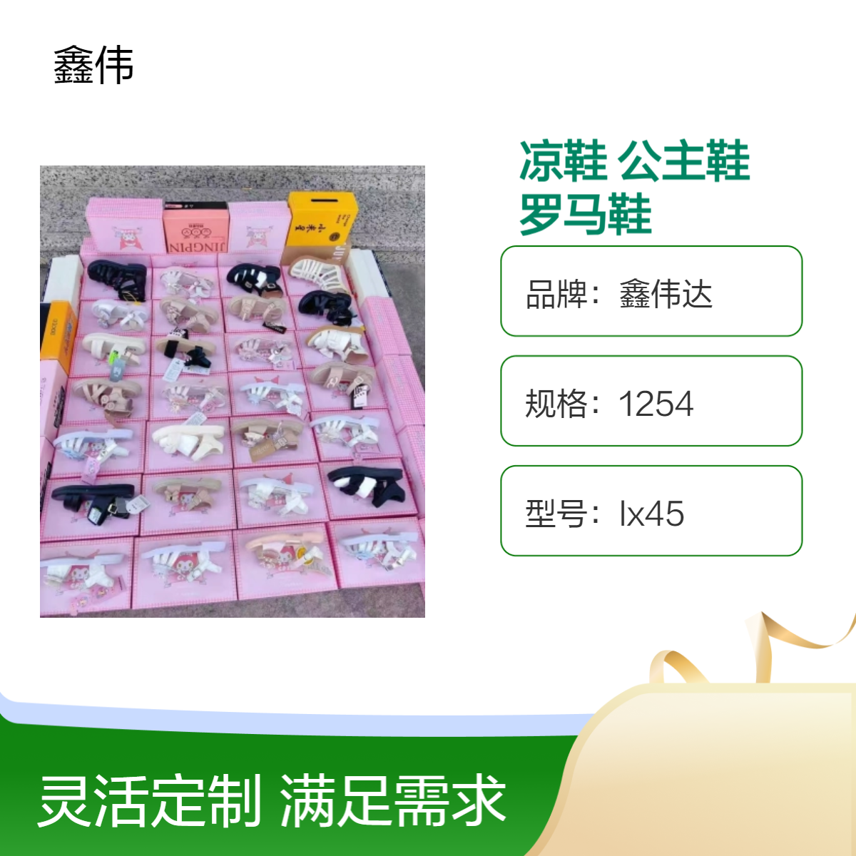 女童凉鞋2023新款时尚儿童公主鞋中大童韩版软底小女孩学生罗马鞋