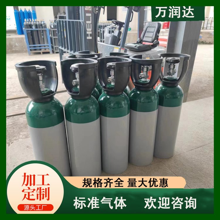 附近标准混合气体 环境监测标气定制 多种规格 万润达 g