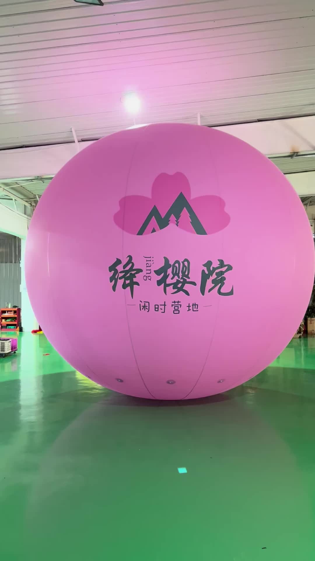视频