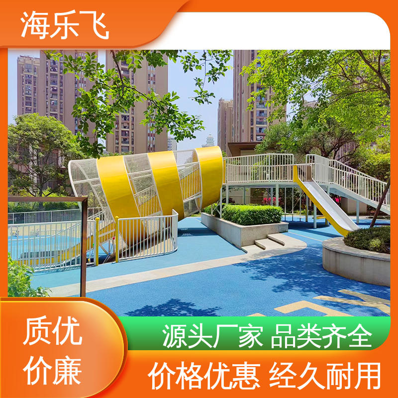 组合玩具 户外小型娱乐场地 免费上门勘察 儿童游乐设施 海乐飞