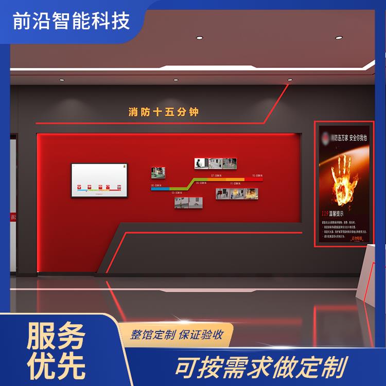 灭火仿真训练 烟雾扩散传播 消防逃生模拟设备 楼宇火灾联动演示设施