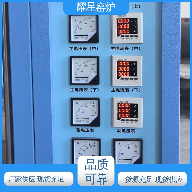 耀星 1200℃ 台车炉 按时交货 支持定制 故障率低 可供打样