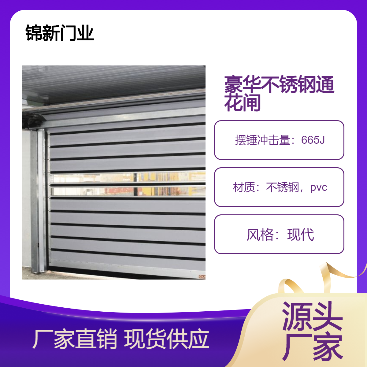豪华不锈钢通花闸 商场店铺缕空卷闸门 铝合金卷帘安装金盛电动门