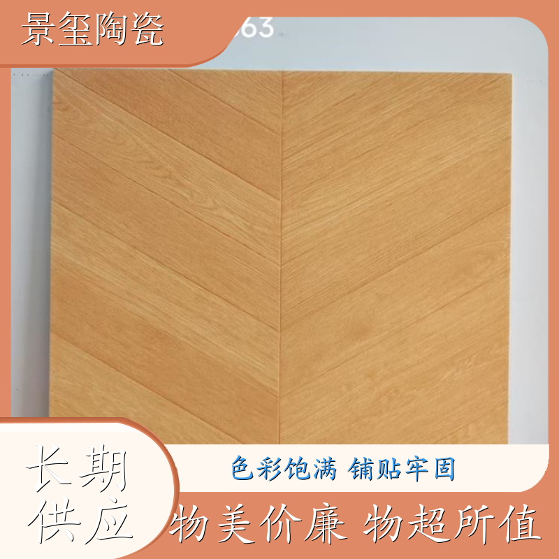 景玺陶瓷 素色微水泥瓷砖 高清纹理 风格百搭 厂家发货 厂