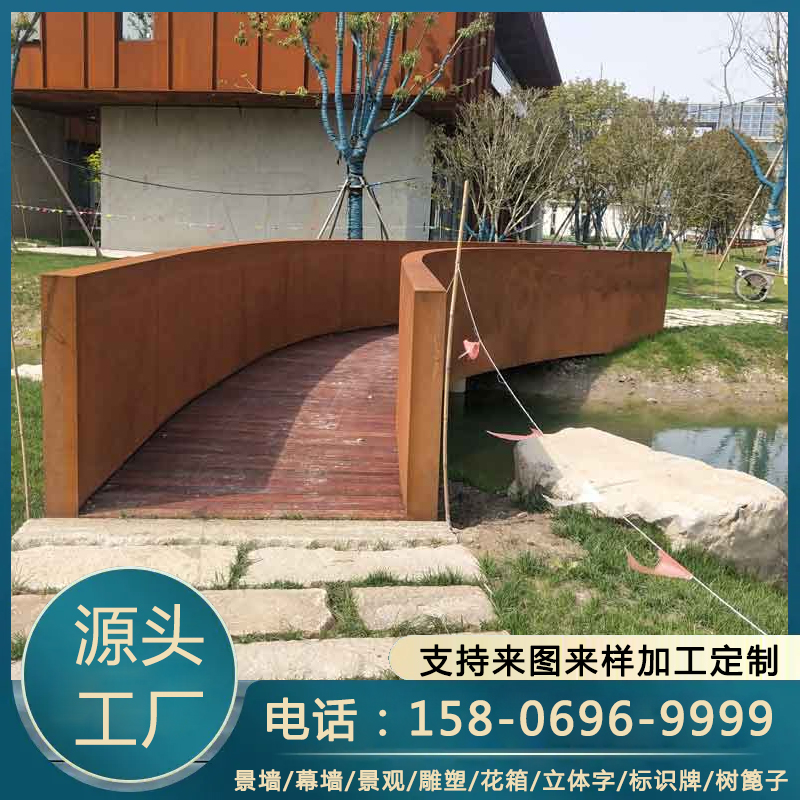 耐候钢板桥梁 船用耐蚀钢 红锈镂空雕刻而成 厂家定制