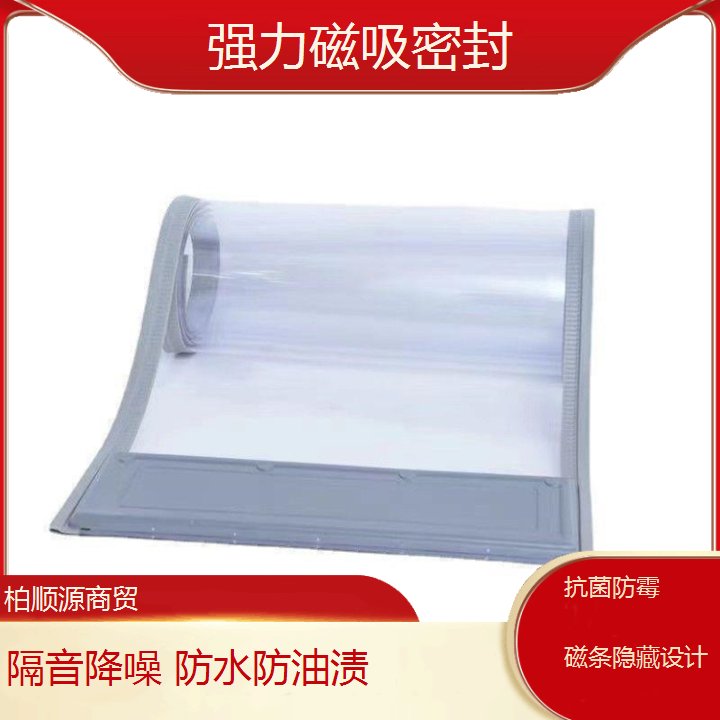 柏顺源 磁铁自吸门帘 便捷自动闭合 节能保温性能 专业生产
