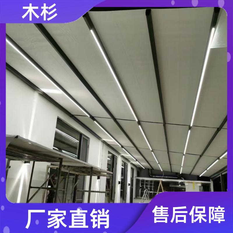 电动折叠天幕 智能庭院户外白色伸缩式铝合金遮阳棚餐厅顶棚别墅防