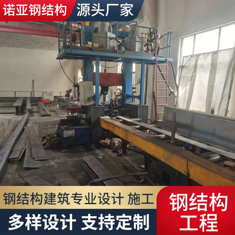 诺亚 H型钢结构施工 安装一体化 工艺拼装 大型钢构建筑工程