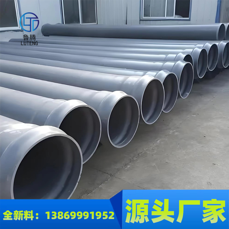 厂家批发PVC排水管 口径110 250 315 400 560 630水管工程建设 硬管施工