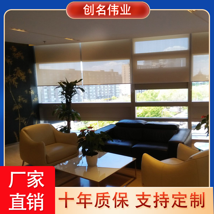 创名遮阳定做办公室卷帘窗帘 防晒隔热遮阳帘 免费设计安装