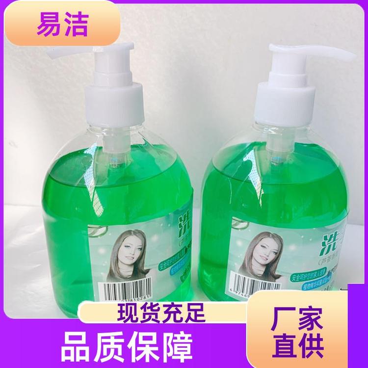 家用洁肤型清洁剂 洗手液 温和清洁 源头厂家货源充足 易洁