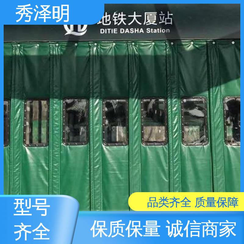 秀泽明企业 现货订购 棉帘销售 透明防风沙 商场出入口