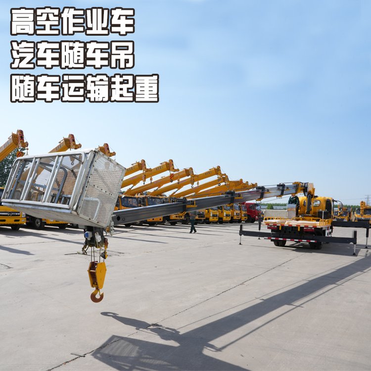 4吨5吨吊车伸缩臂起重机 6.3吨多功能随车 吊重高空运输