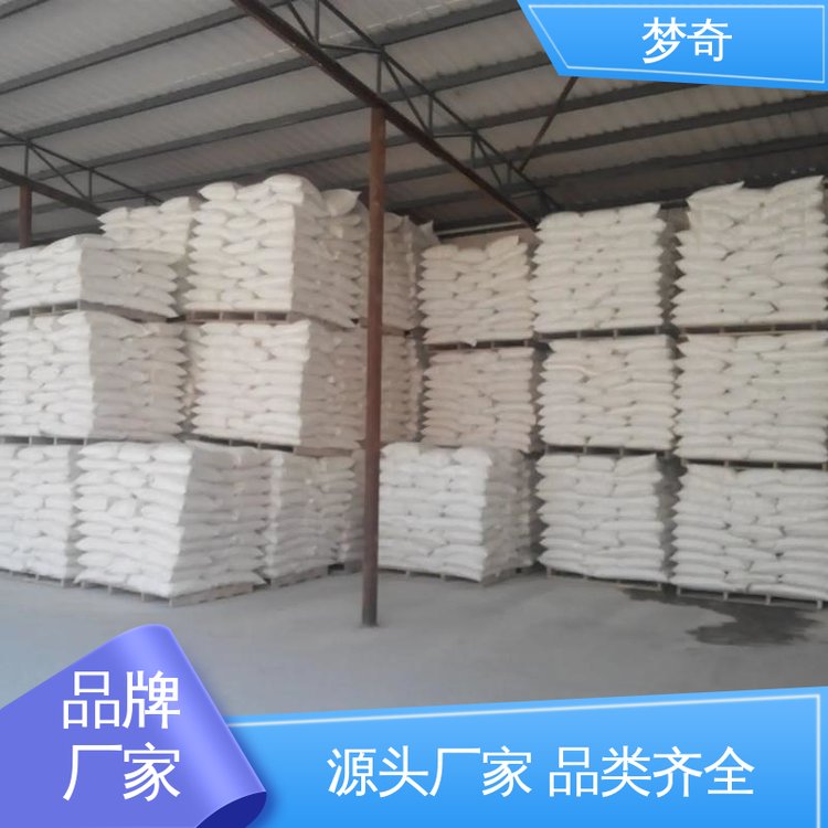 梦奇 大量现货 CMC公司 造纸工业用施胶剂 白色纤维状或颗粒状粉末